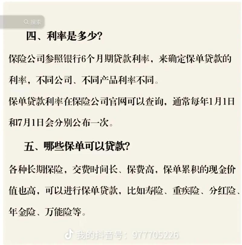 成都锦江房产抵押贷款背后的金融逻辑解析(成都锦江区贷款公司)