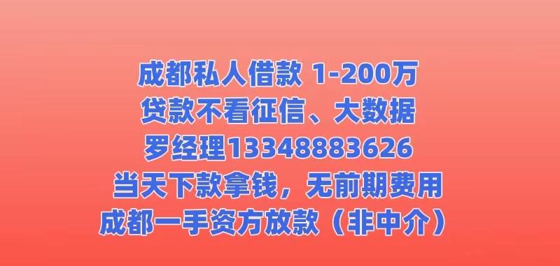 成都双流房产抵押贷款申请材料的准备与提交(成都房产抵押贷款新政)