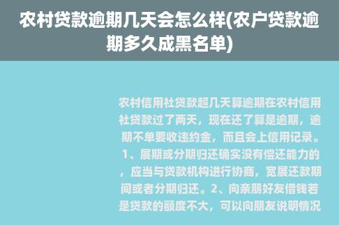 信用贷款服务轻松享受生活(信用贷款还不上会坐牢吗)