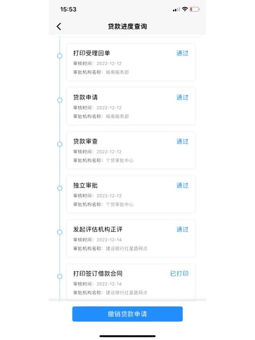 双流房产抵押贷款如何进行还款规划(成都市双流区房产)